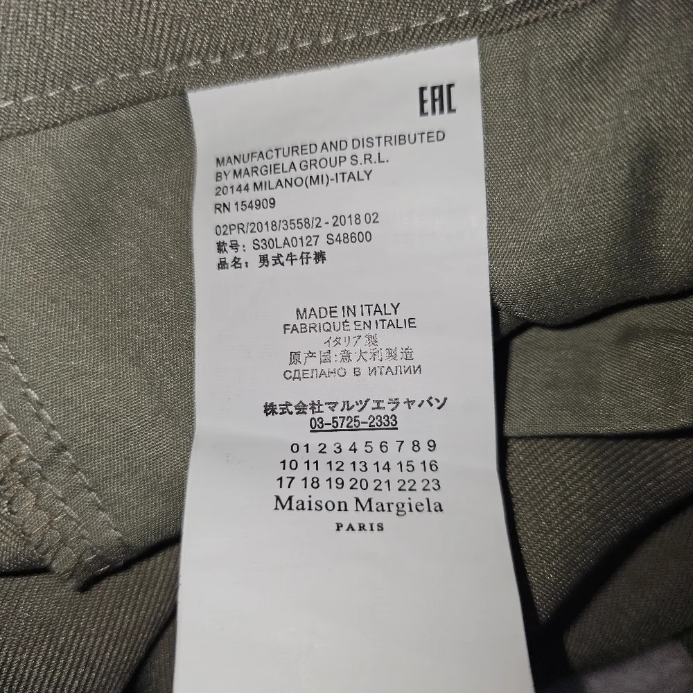 Maiden Margiela Flared Runway Trousers - Picture 5 of 11